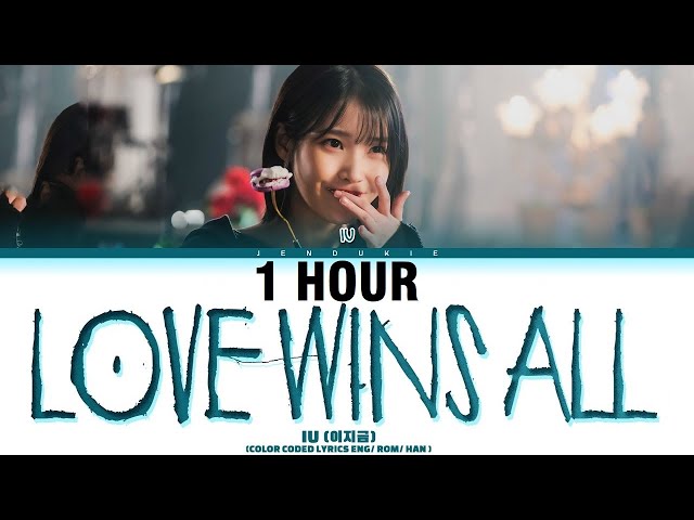 [1 HOUR] IU (아이유) - Love Wins All (Lyrics) [Color Coded Lyrics] class=