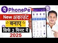 PhonePe account kaise banaye | PhonePe new account create | How to Open PhonePe account