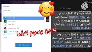 للمبتدئين بدون رسوم يعن مجاااااانا بدون خساره 5700جنيه