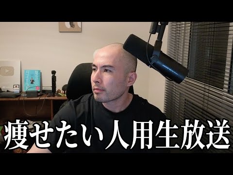 【質問回答】食べる日が増えるときに食事や運動で意識することがある？ほか