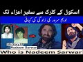 Aik clark se safeer e aza tak  nadeem sarwar biography  complete story of syed nadeem raza sarwar