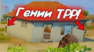 ВОТ ЧТО Я ЛЮБЛЮ В ПАБГ МОБАЙЛ и PUBG LITE