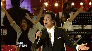 서진필 - 사나이 순정 (가요베스트 247회 #9)