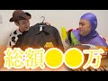 賞金全使いディズニーグッズ紹介！後編！【WDW】