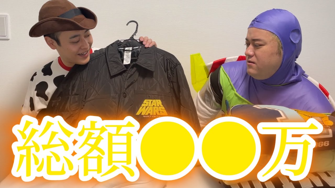 賞金全使いディズニーグッズ紹介！後編！【WDW】