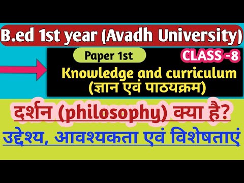 वीडियो: प्रेरणा, रोशनी और अंतर्ज्ञान युक्तियों के स्रोत के रूप में सोएं