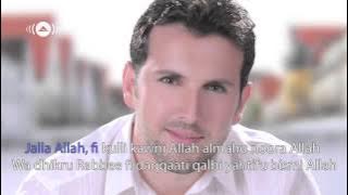 Maher Zain feat  Mesut Kurtis   Subhana Allah   Official Lyric Video   YouTube