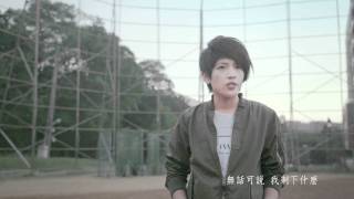 Video thumbnail of "Tseng Jing Wen (曾靜玟) - 不快樂 (Not Happy) [HD MV]"