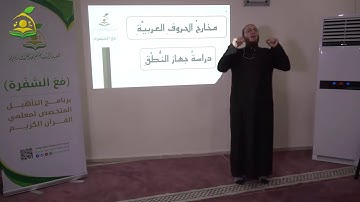 استمتع مع تجويد سورة الفاتحة كأن لم تسمعها من قبل