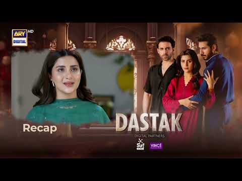 Dastak Episode 23