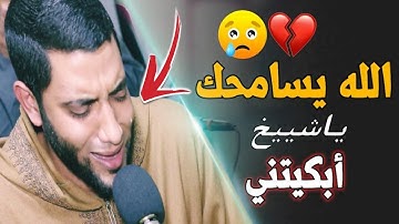 أفضل التلاوات التي أبكت المصلين للشيخ محمد صبره 😱قرآن كريم بصوت مؤثر يبكي القلوب المتحجرة / اسمع 👇