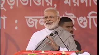 PM Shri Narendra Modi's speech at public meeting in Mayanaguri, West Bengal screenshot 5