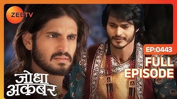 Akbar को पता चला की Salim ने ली है अफीम | Jodha Akbar | Full Ep. 443 | ZEE TV
