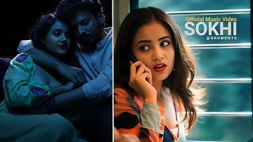 Sokhi | Official Music Video | Ghumonto | Bangla Song 2025 | Suha Gana Studio
