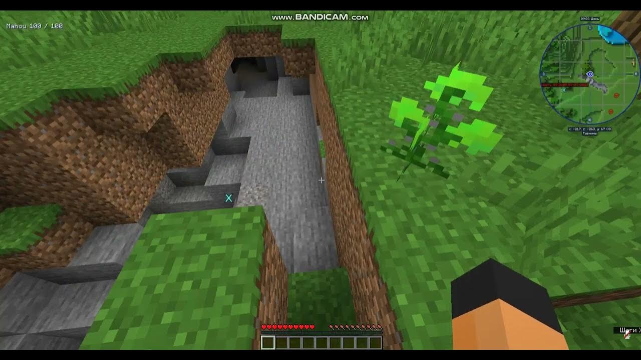 Майнкрафт видео с модами