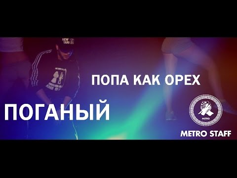 жопа как орех фото онлайн жопа как орех фото