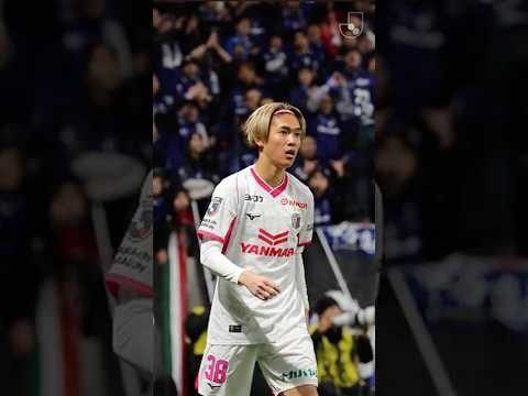 Sota Kitano of Cerezo Osaka opens the scoring of the 2025 MEIJI YASUDA J.LEAGUE season! Sota Kitano of Cerezo Osaka opens the scoring of the 2025 MEIJI YASUDA J.LEAGUE season! Thumbnail