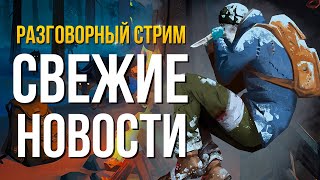 ДАТА ВЫХОДА ОБНОВЛЕНИЯ, ПУМА, НОВАЯ ЛОКАЦИЯ ► THE LONG DARK