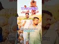 alo ka taza rate dekhin video#marketing #ptatorate #yasiraliarin#potatofarming