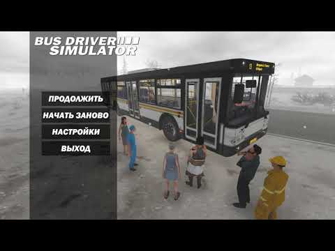 Bus Driver Simulator - Murom Suburbs. ОБЗОР НОВОГО ДОПОЛНЕНИЯ