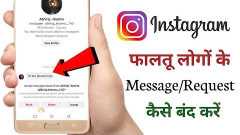 instagram message request kaise band kare || how to hide message requests on instagram