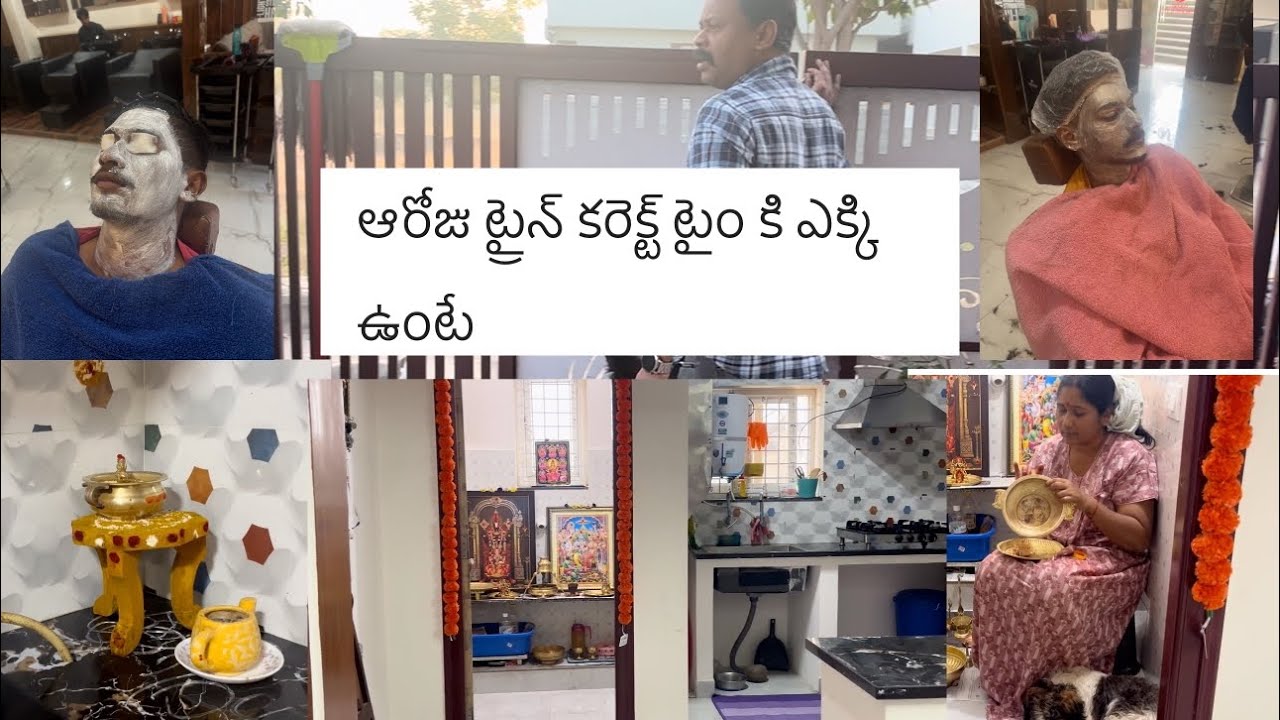 మా అమ్మానాన్న తమ్ముడు నా కుటుంబం నా చుట్టాలు మా ఊరికి దూరమైన రోజు☺️☺️☺️