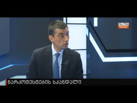 გიორგი გახარია გადაცემაში „360 გრადუსი“