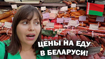 Какие марки есть в Беларуси