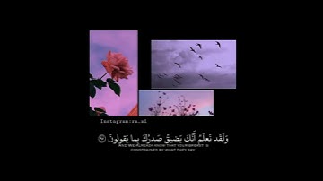 القرآن الكريم يومية على يوتيوب(3)