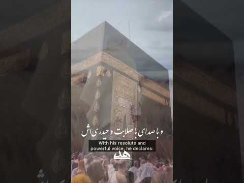 قطعا روزی خواهد آمد مهدی موعود صاحب الزمان جمعه  