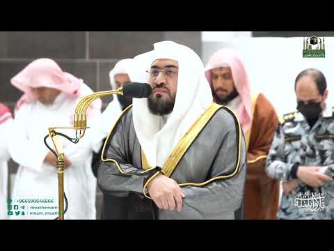 فجرية مذهلة من سورة الزمر للشيخ د بندر بليلة 20 رجب 1444 هـ