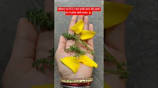 महिलाएं रात में# दो काम करके जरूर सो motivation# short# video