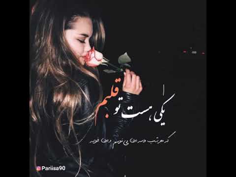 یگ یاد گارے از مرتظی پاشاے یکے هست تو قلبم 