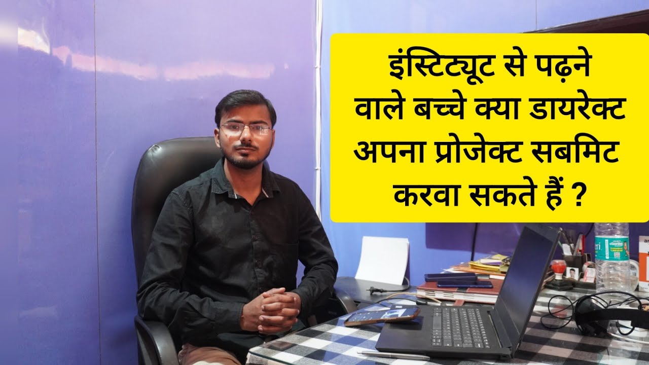 o level project institue Student submit kaise kare| O Level Project institute Candidate