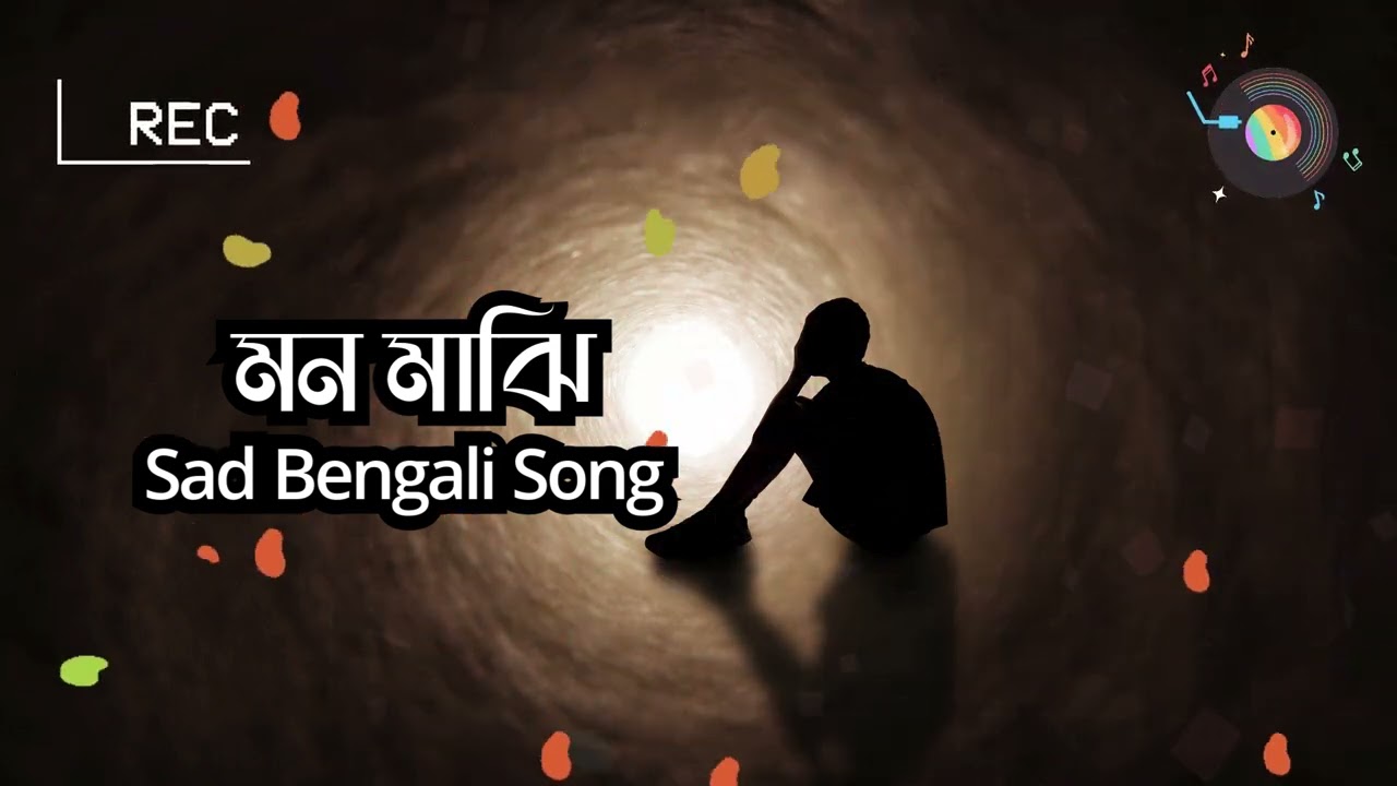 মন মাঝি | Emotional Bengali Song | Soulful Cinematic Love Song