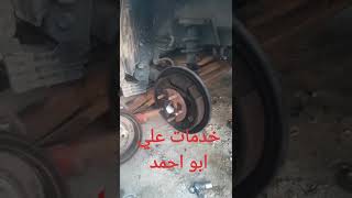 طريقة تنظيف بنزات ويل خلفي