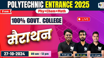 Polytechnic महा-मैराथन Live Class 2025 || Polytechnic Most Important Question for 200 मार्क