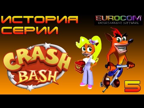 Видео: История серии   Crash Bandicoot - Crash Bash №5