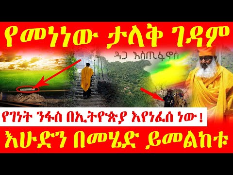 ቪዲዮ: በሳካሊን ደሴት ላይ ኪንደርጋርደን