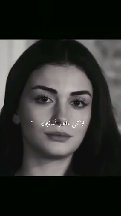 احبك حب يا مجنون 🫂♥️🥺