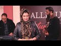 Yasu Masih O Naam | Hallelujah The Band Featuring Ribqa Arif Mp3 Song