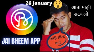 Jai Bheem App | Ambedkarite Observation screenshot 2
