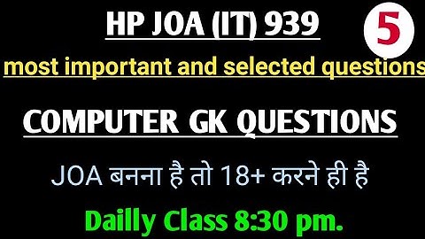 Hp joa it post code 939 exam preparation||computer gk questions||Computer for joa it post code 939