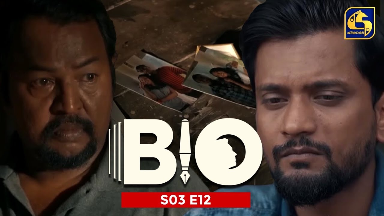 BIO || S03 E12 || 11th June 2023 - YouTube