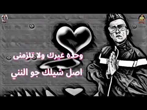 حلات واتس عصام صاصا حب عمرى انتي اللي مني مهرجان لسه منزلش ٢٠٢٠