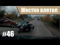 ДТП. Подборка аварий апрель 2019. #46 Аварии с мото