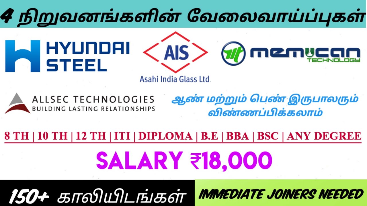 4 Mnc Job VacancyMale & FemaleChennai JobsPondicherry JobsDaily