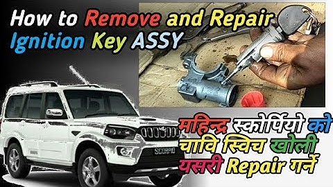 How To  Remove and Repair mahindra Scorpio Ignition Key ASSY | महिन्द्र स्कोर्पियो को चाबी स्विच