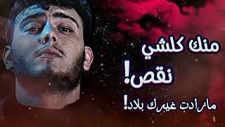 هي العيون -( 2023 ) Are the eyes الشامي - Al Shami | فيديو كليب