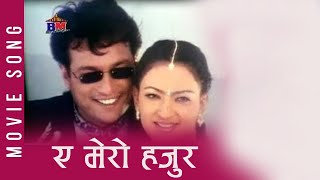 Video thumbnail of "A Mero Hajur - Old Movie Song - A Mero Hajur - Title Song - Shree Krishna Shrestha, Jharana Thapa"